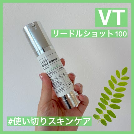 リードルショット100/VT/美容液を使ったクチコミ(1枚目)
