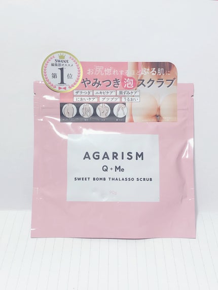 Q+Me スウィート ボム タラソ スクラブ/AGARISM/バスト・ヒップケアを使ったクチコミ(1枚目)