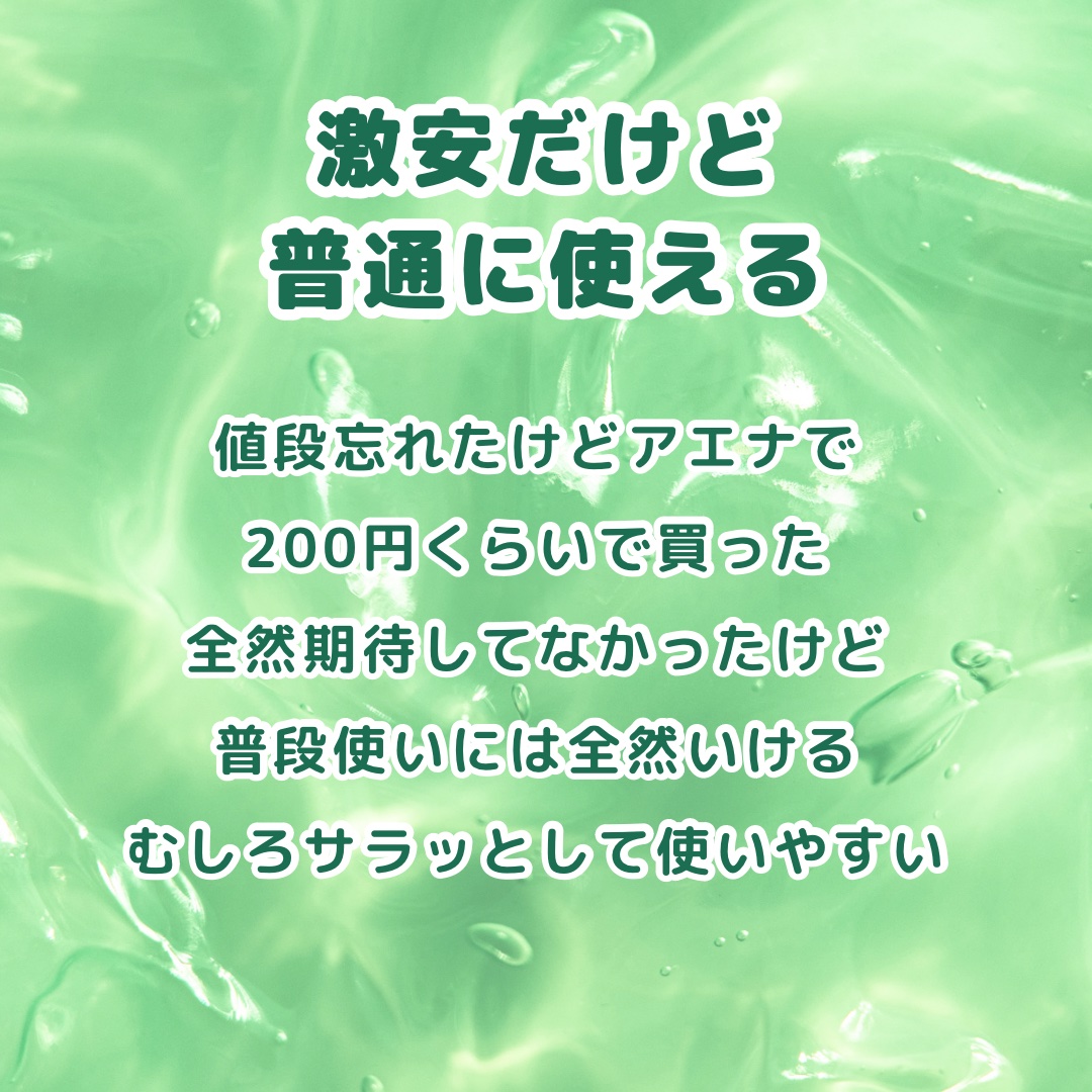 アロエシカハンドクリーム/MORNING SURPRISE/ハンドクリームを使ったクチコミ（2枚目）