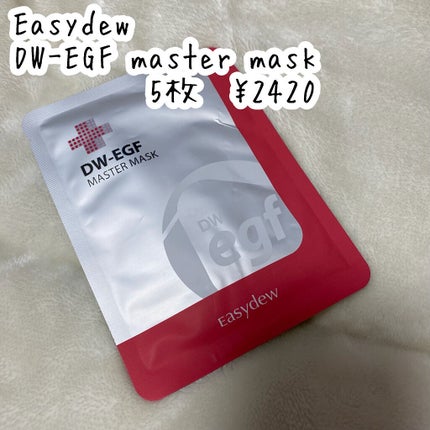 DW-EGF master mask/Easydew/シートマスク・パックを使ったクチコミ(2枚目)