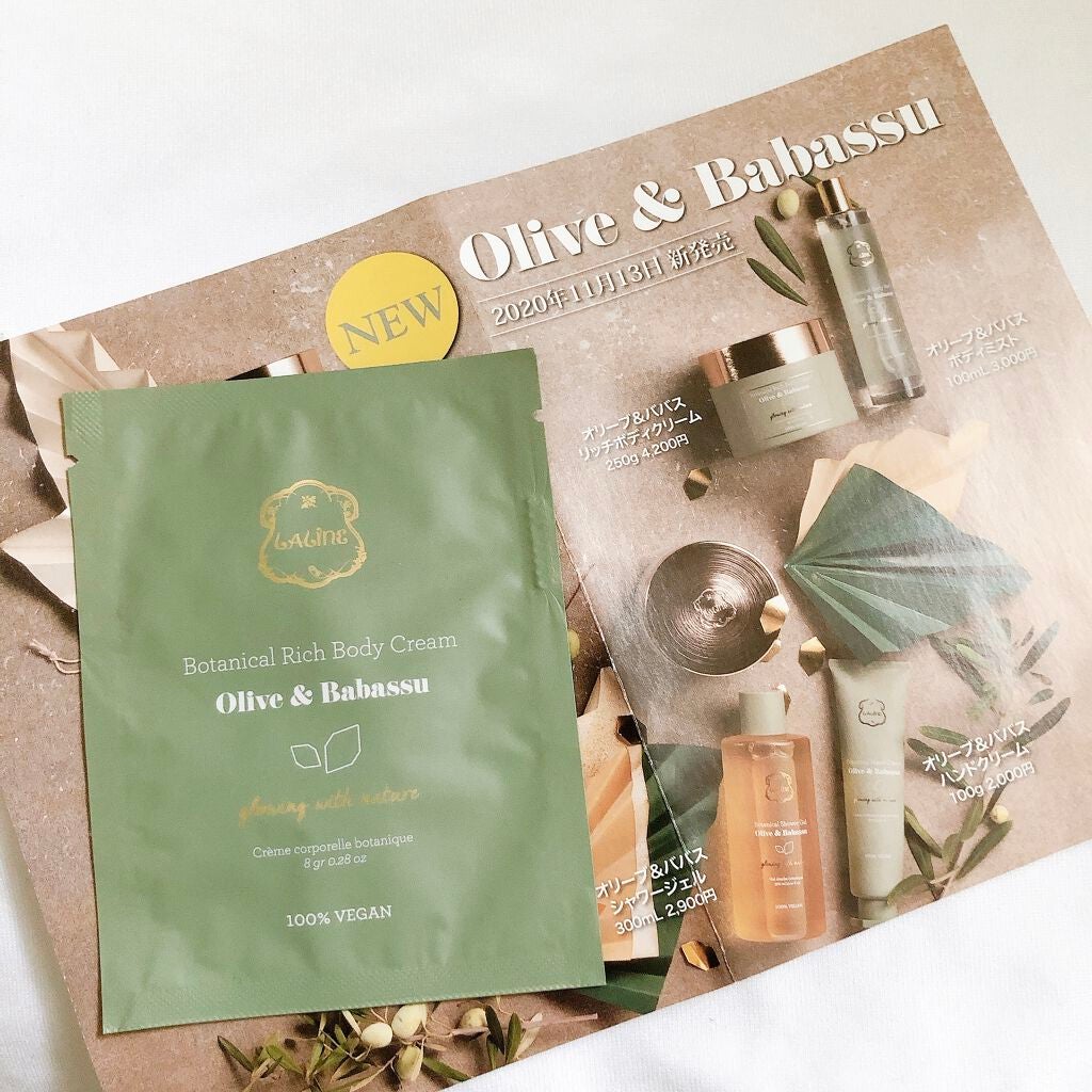 オリーブ&ババス ボタニカル リッチボディクリーム/Laline/ボディクリームを使ったクチコミ(3枚目)