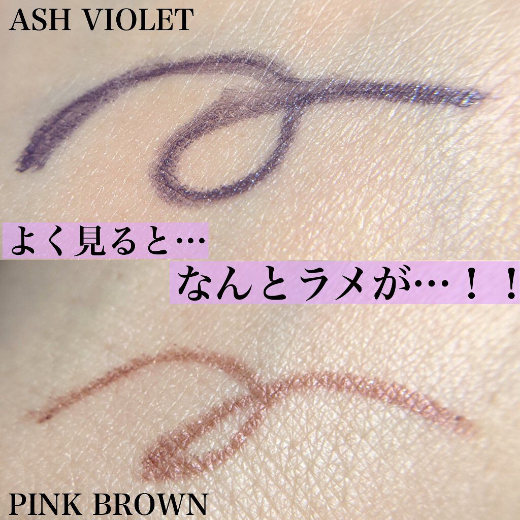 KiSS ラスティング ジェルライナーのクチコミ「【おしゃんカラージェルライナー｜kiss Lasting Gel Liner】

先日kiss.....」（2枚目）