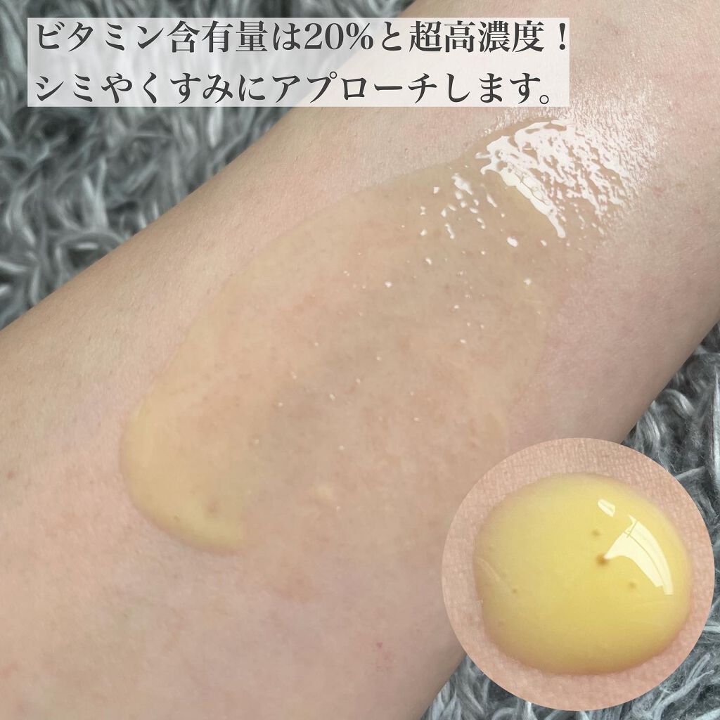 ビタミンACEセラム/APRILSKIN/美容液を使ったクチコミ（3枚目）