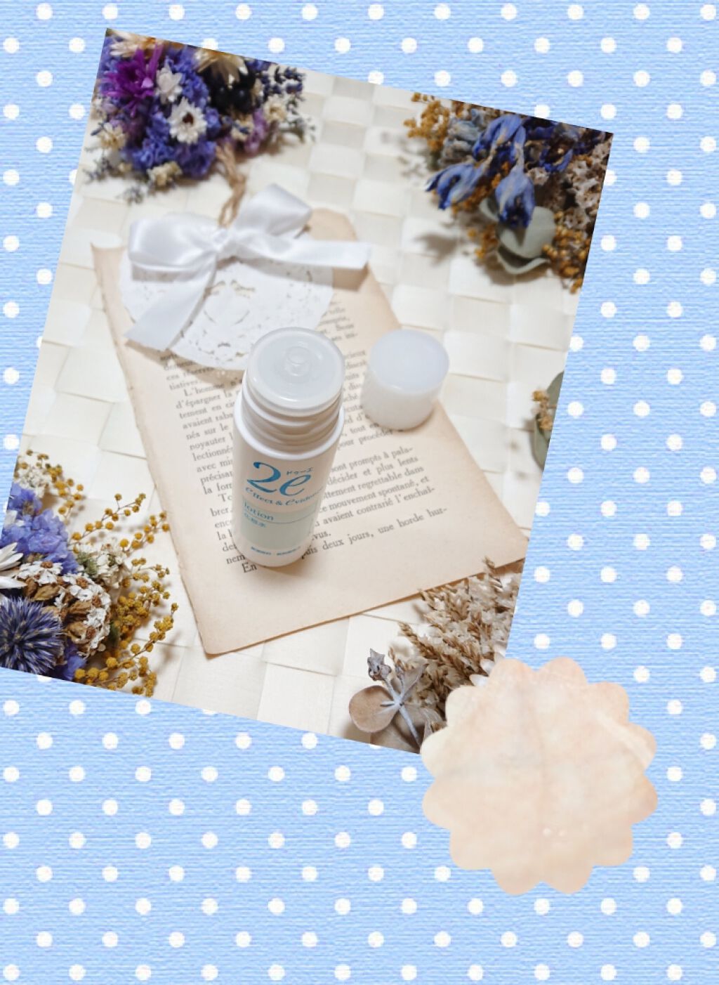 トライアルキット/2e/スキンケアキットを使ったクチコミ（2枚目）