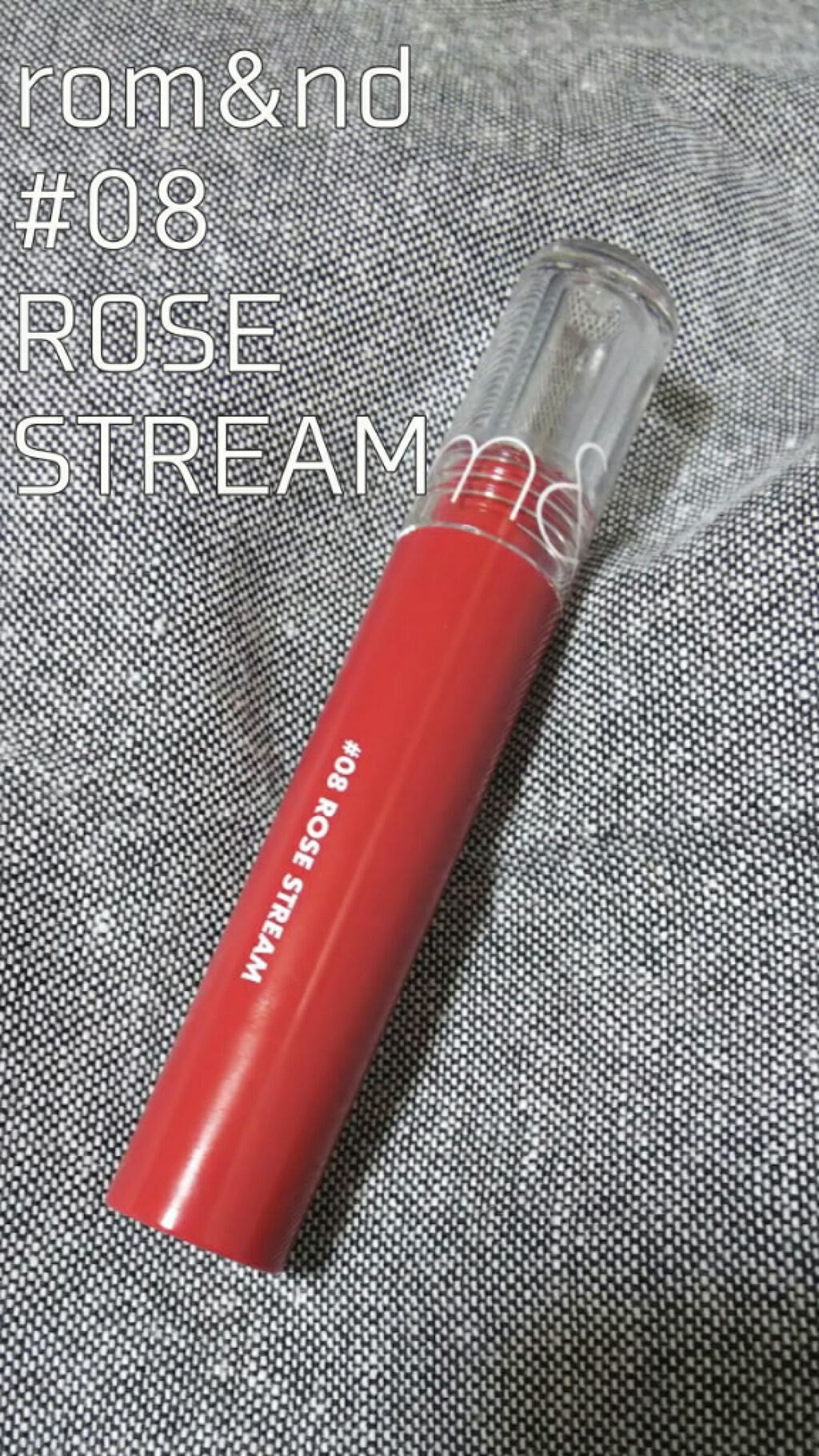 グラスティングウォーターティント/rom&nd/リップティントを使ったクチコミ(1枚目)