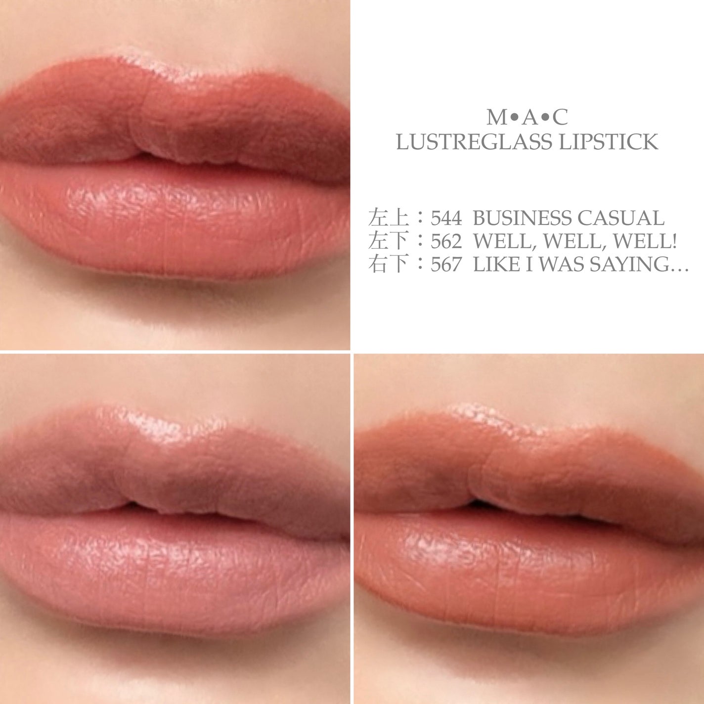 ã©ã¹ã¿ãŒã¬ã©ã¹ ãªããã¹ãã£ãã¯/Mã»Aã»C/å£çŽ
ã䜿ã£ãã¯ãã³ãïŒ7æç®ïŒ