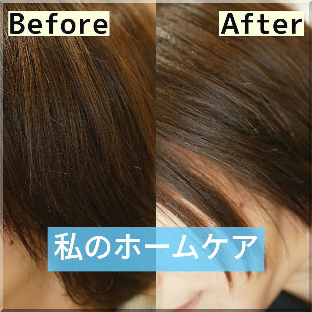 イロップ タス シャンプー/トリートメント/irop/市販シャンプーを使ったクチコミ（1枚目）