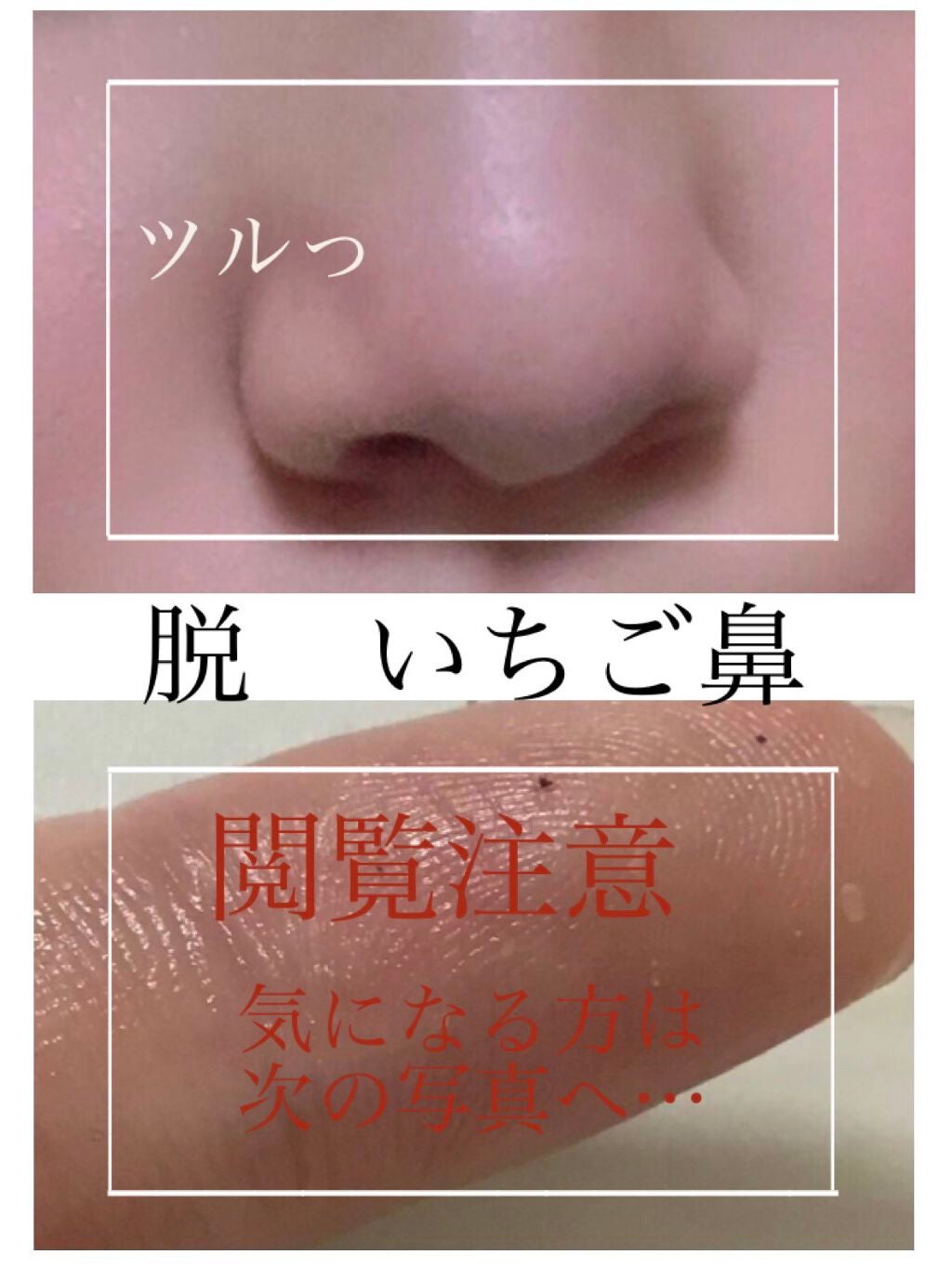 ホホバオイル/無印良品/ボディオイルを使ったクチコミ(1枚目)