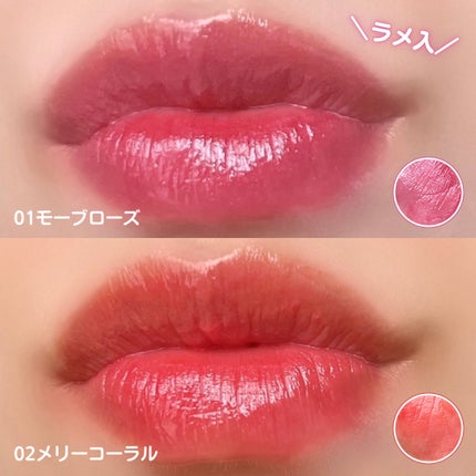 ウォーターリズムグロウティント/TIRTIR(ティルティル)/リップティントを使ったクチコミ(3枚目)