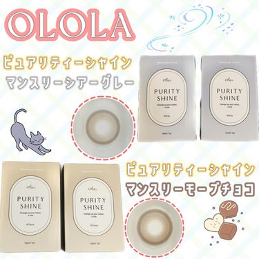 ピュアリティーシャイン マンスリー/OLOLA/カラーコンタクトレンズを使ったクチコミ（1枚目）