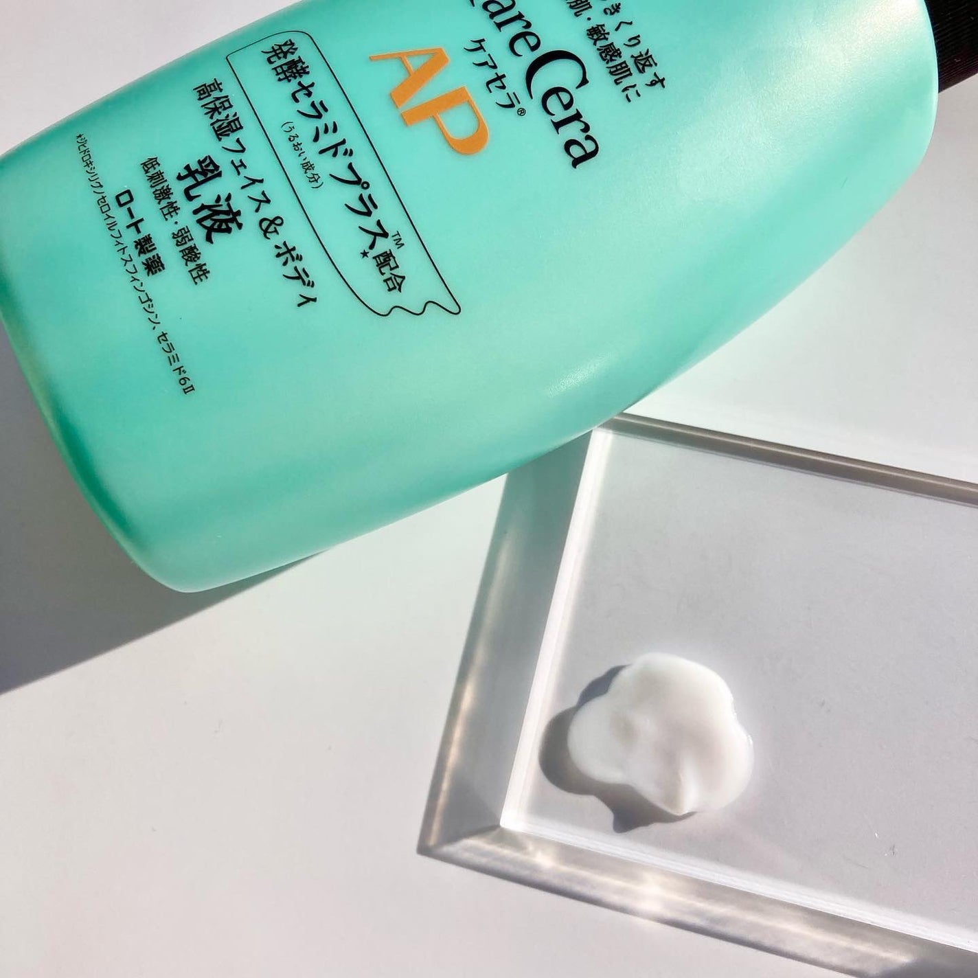 ケアセラ APフェイス&ボディ乳液/ケアセラ/ボディミルクを使ったクチコミ(4枚目)