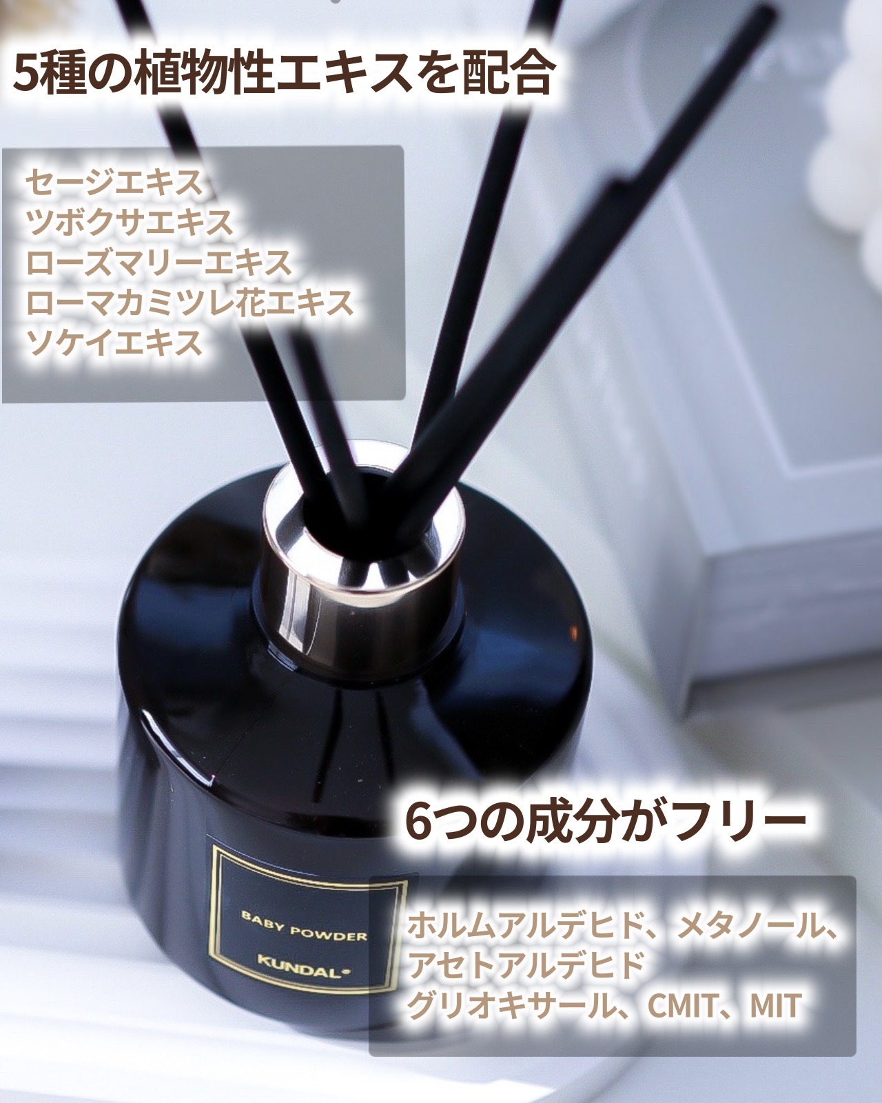 パフュームディフューザー/KUNDAL/ルームフレグランスを使ったクチコミ（3枚目）