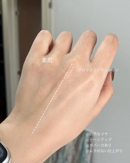 デイジードール グロウ ソフト クッション/DAISY DOLL by MARY QUANT/クッションファンデーションを使ったクチコミ(3枚目)