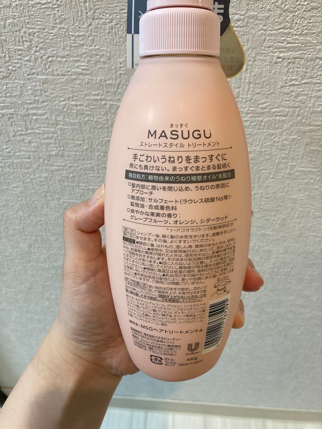 MASUGU ã·ã£ã³ããŒïŒããªãŒãã¡ã³ã/STYLEE/åžè²©ã·ã£ã³ããŒã䜿ã£ãã¯ãã³ãïŒ5æç®ïŒ