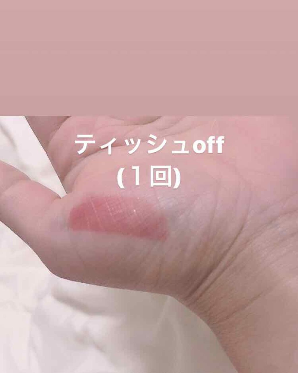 エクスタシー ミラー/ジョルジオ アルマーニ ビューティ/口紅を使ったクチコミ（3枚目）