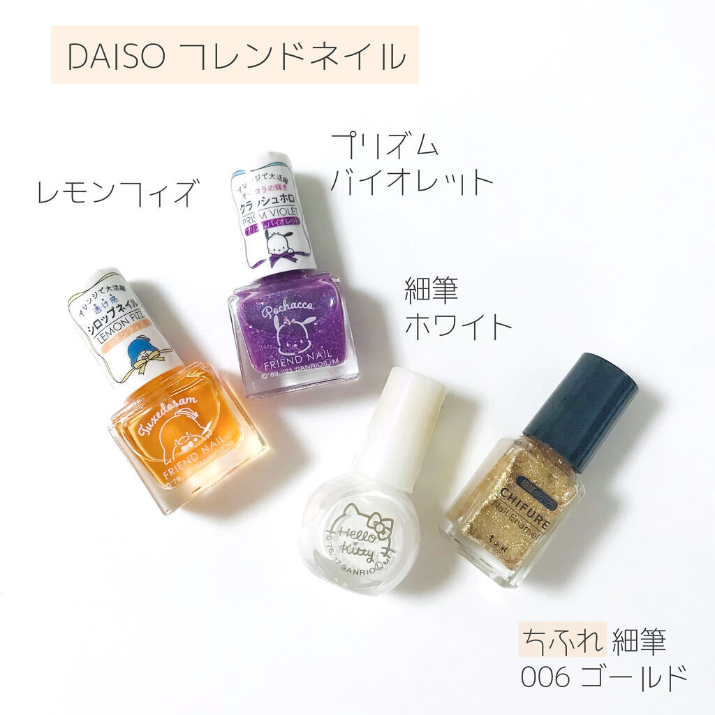 ネイル エナメル 細筆タイプ/ちふれ/マニキュアを使ったクチコミ（2枚目）