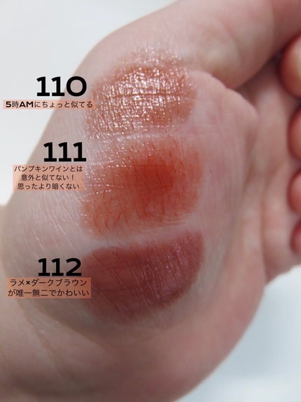 ケイト リップモンスター/KATE/口紅を使ったクチコミ(4枚目)