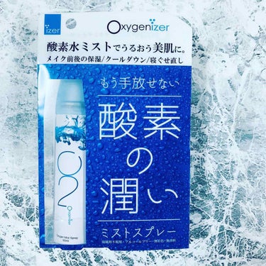 酸素水ミストスプレー/Oxygenizer/ミスト状化粧水を使ったクチコミ（3枚目）