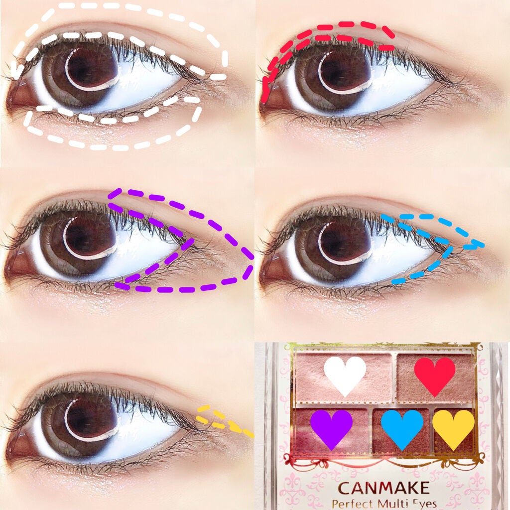 パーフェクトマルチアイズ/キャンメイク/アイシャドウパレットを使ったクチコミ(2枚目)