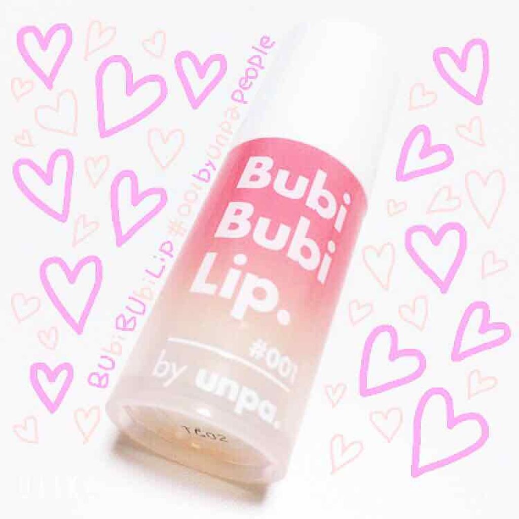BubiBubi Lip/unpa/リップケアを使ったクチコミ（1枚目）