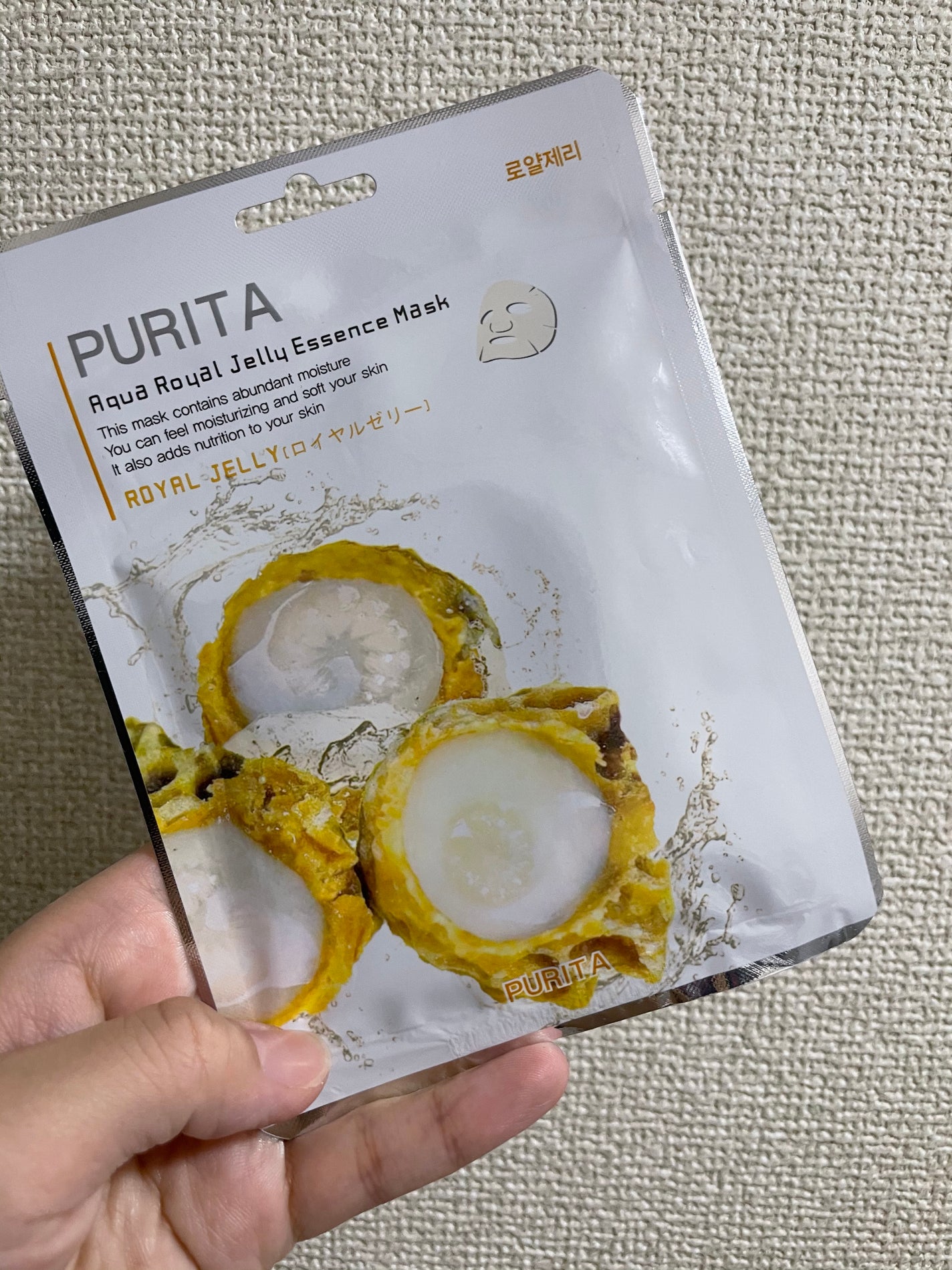 エッセンスマスク/PURITA/シートマスク・パックを使ったクチコミ(5枚目)