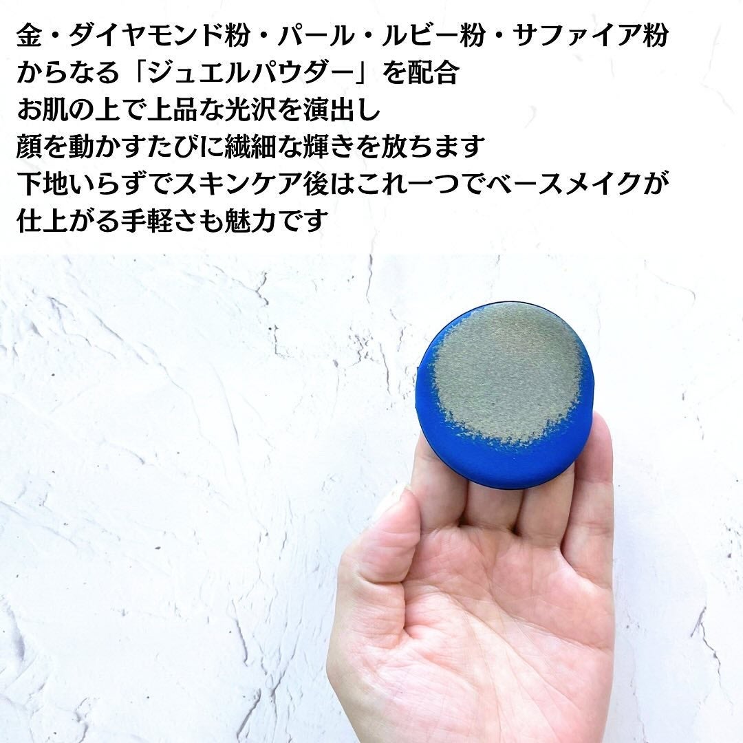 ベルベットジュエルクッション/BIVABOO/クッションファンデーションを使ったクチコミ(4枚目)