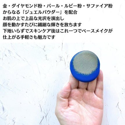 ベルベットジュエルクッション/BIVABOO/クッションファンデーションを使ったクチコミ(4枚目)