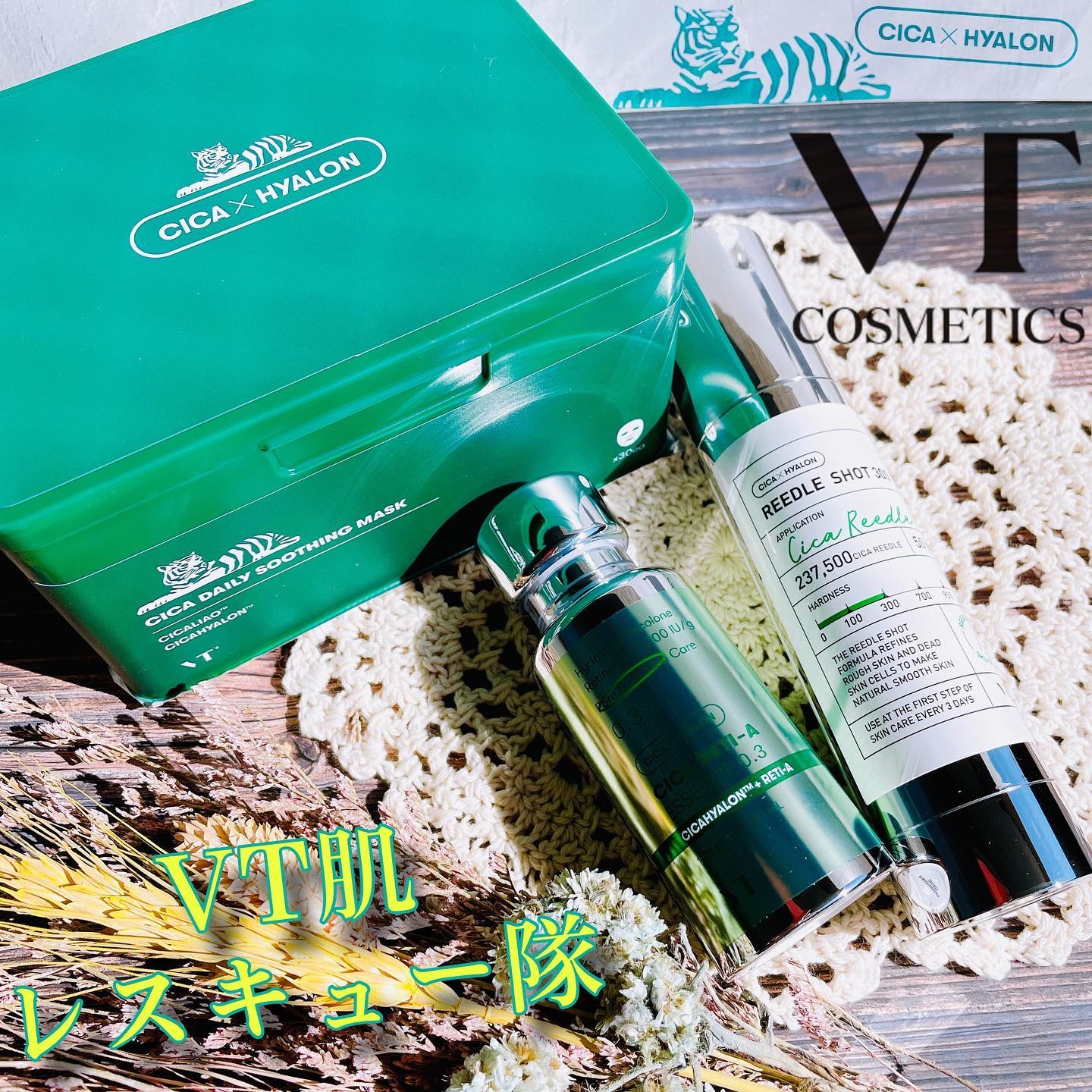 CICA デイリースージングマスク/VT/シートマスク・パックを使ったクチコミ（1枚目）