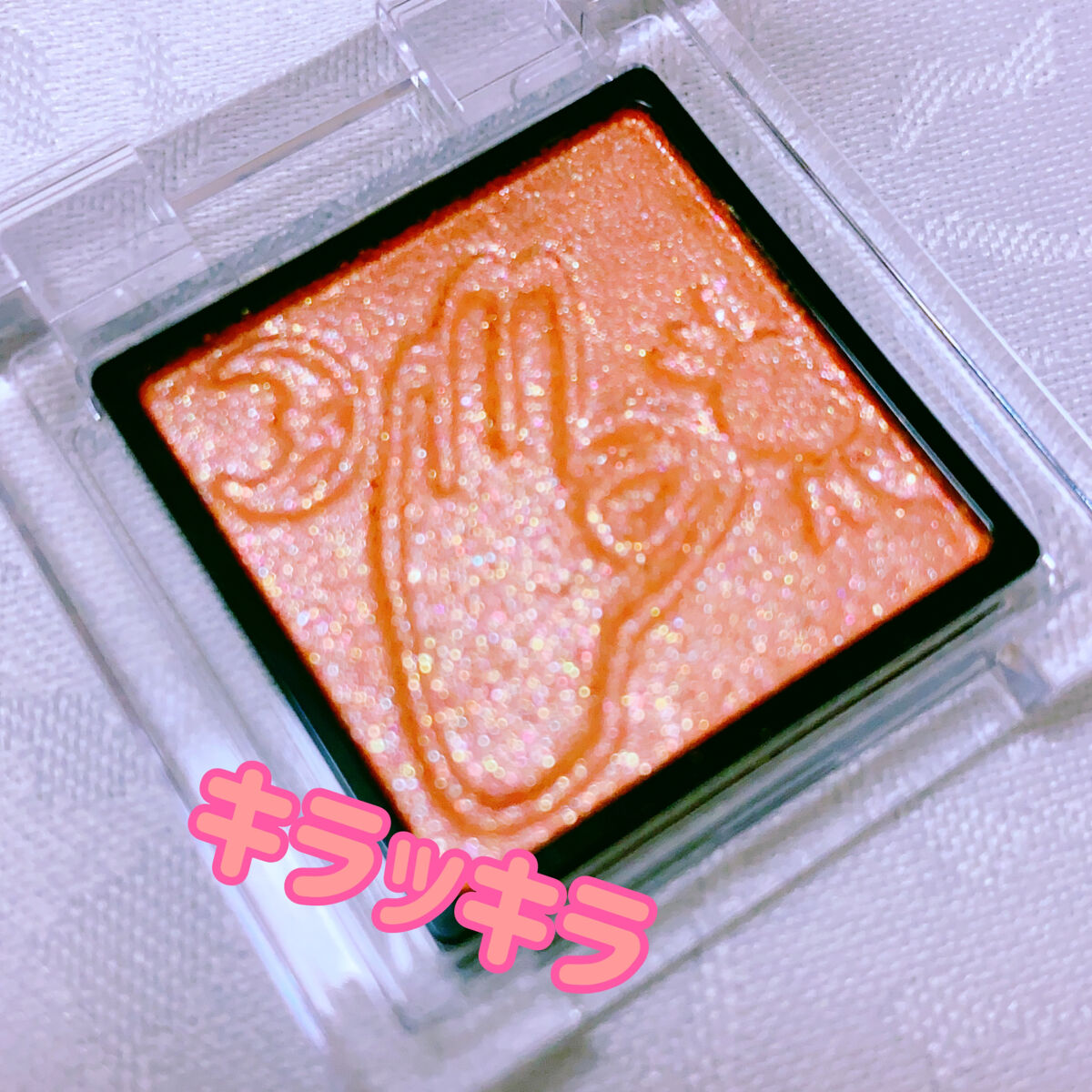 Galaxy Shadow（ギャラクシーシャドウ） GS-4・サンセット/LB/単色アイシャドウを使ったクチコミ（2枚目）