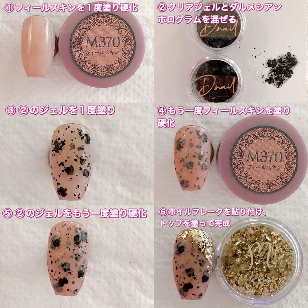 プリジェルミューズ/プリジェル/ジェルネイルを使ったクチコミ(2枚目)