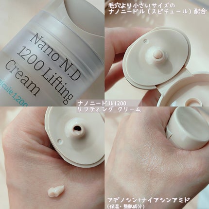 バクチオールスーパーバイオーム リフティングアンプル/VELY VELY/美容液を使ったクチコミ(4枚目)