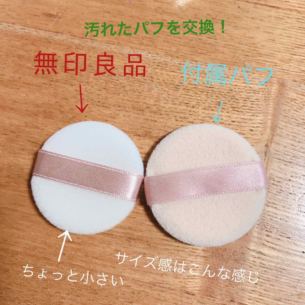 シークレットビューティーパウダー/キャンメイク/プレストパウダーを使ったクチコミ(1枚目)