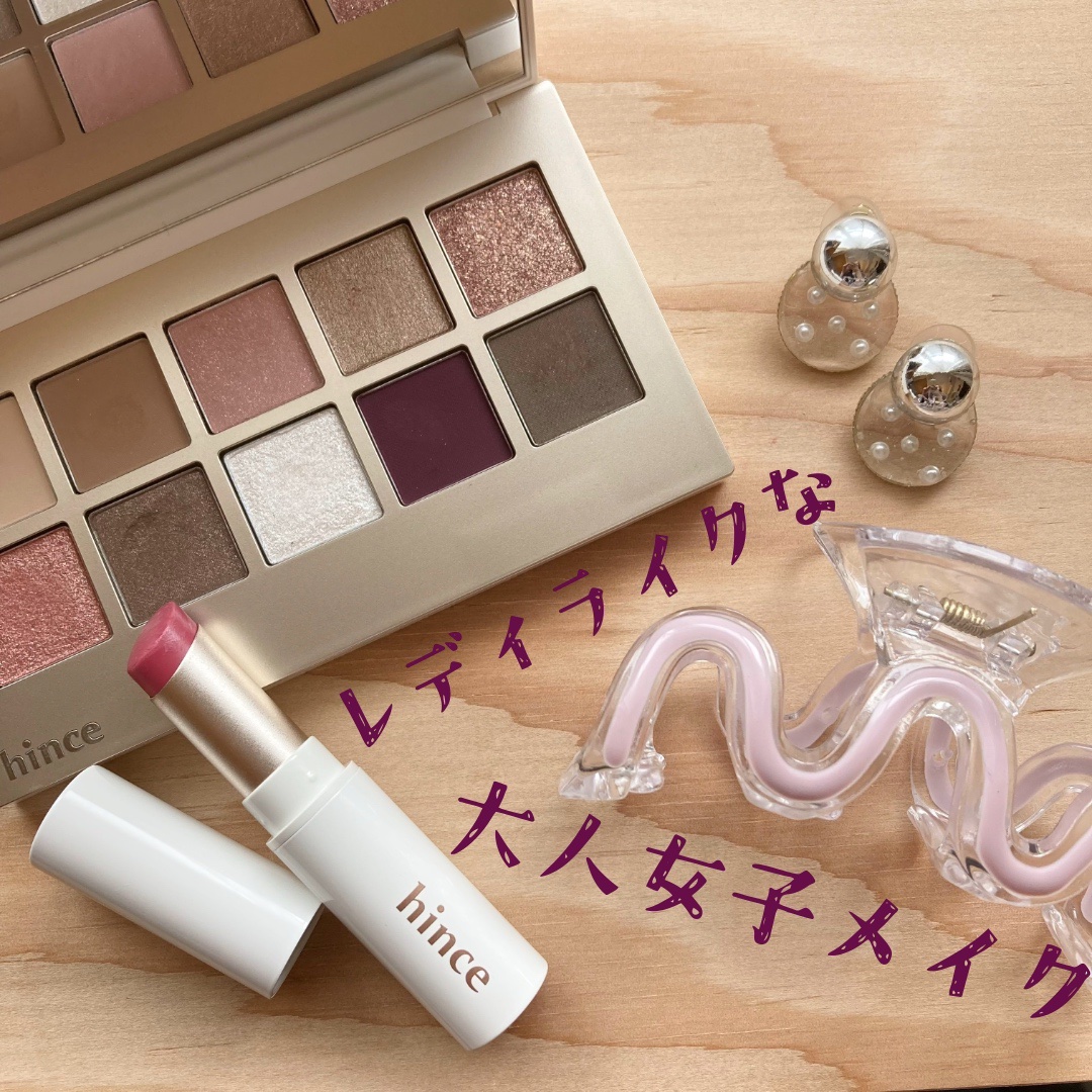 ムードインハンサーリップグロウ LW006 レットミーデュー/hince/口紅を使ったクチコミ（1枚目）