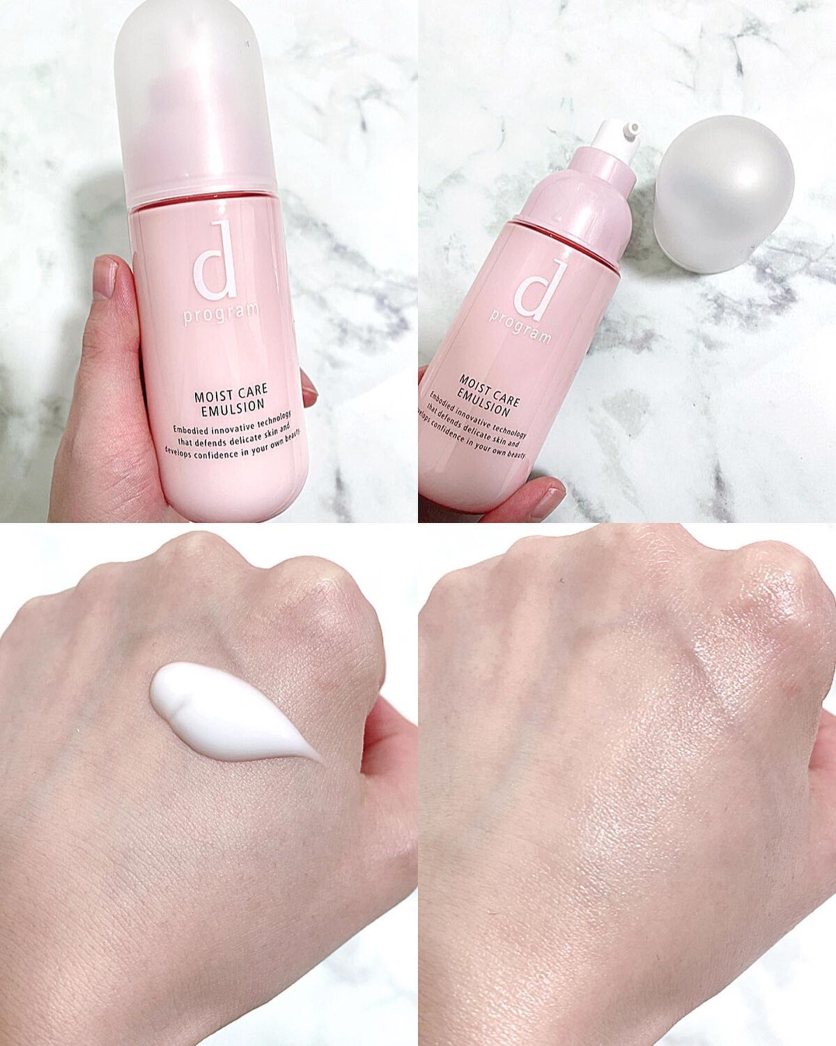 アレルバリア ミスト/d プログラム/ミスト状化粧水を使ったクチコミ(4枚目)