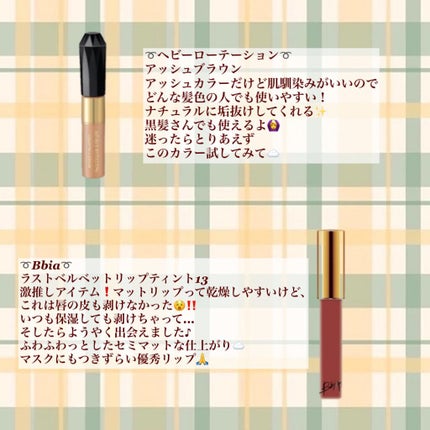 カラーリングアイブロウ/ヘビーローテーション/眉マスカラを使ったクチコミ(4枚目)