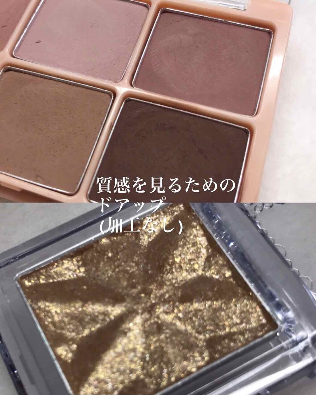 ワンショットアイパレット/CHICAY CHICO/アイシャドウパレットを使ったクチコミ（2枚目）