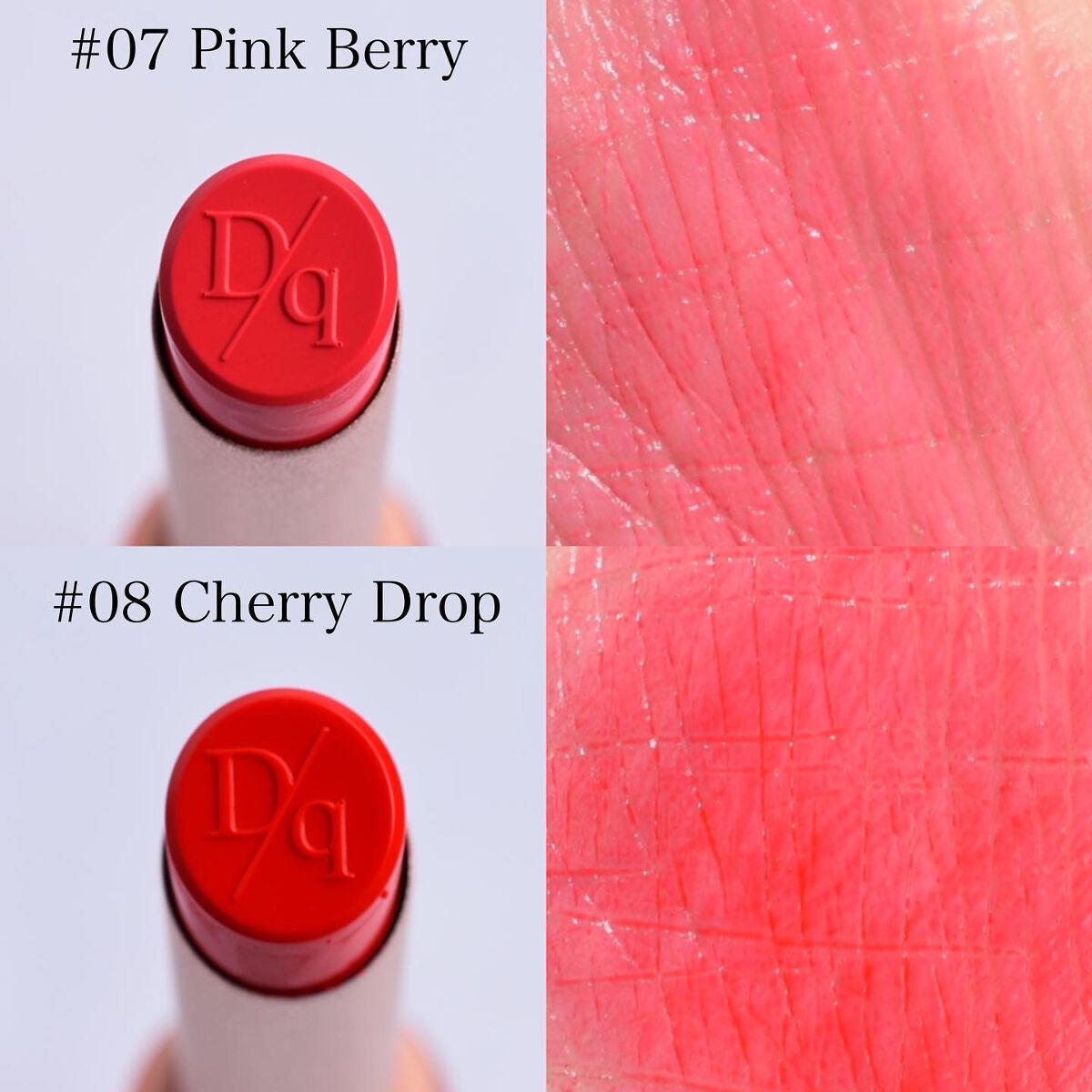 ムードグロウリップスティック/dasique/口紅を使ったクチコミ(4枚目)