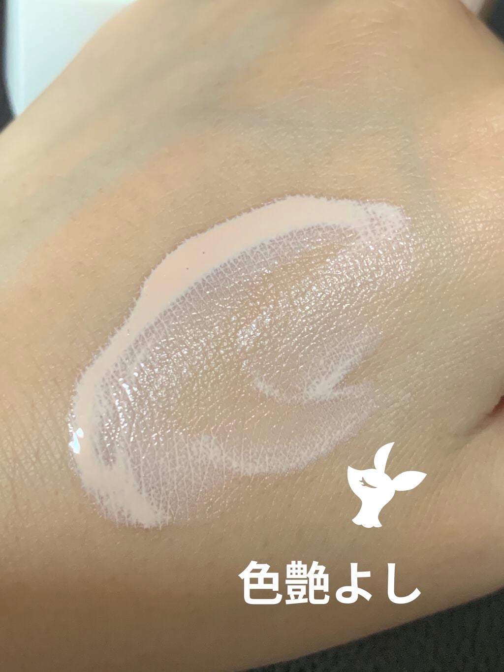 ル ブラン コンパクト ラディアンス/CHANEL/パウダーファンデーションを使ったクチコミ(2枚目)