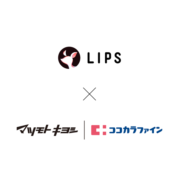 投稿イベントを開催中!「無双のベースメイク」をシェアして豪華景品をGETの画像