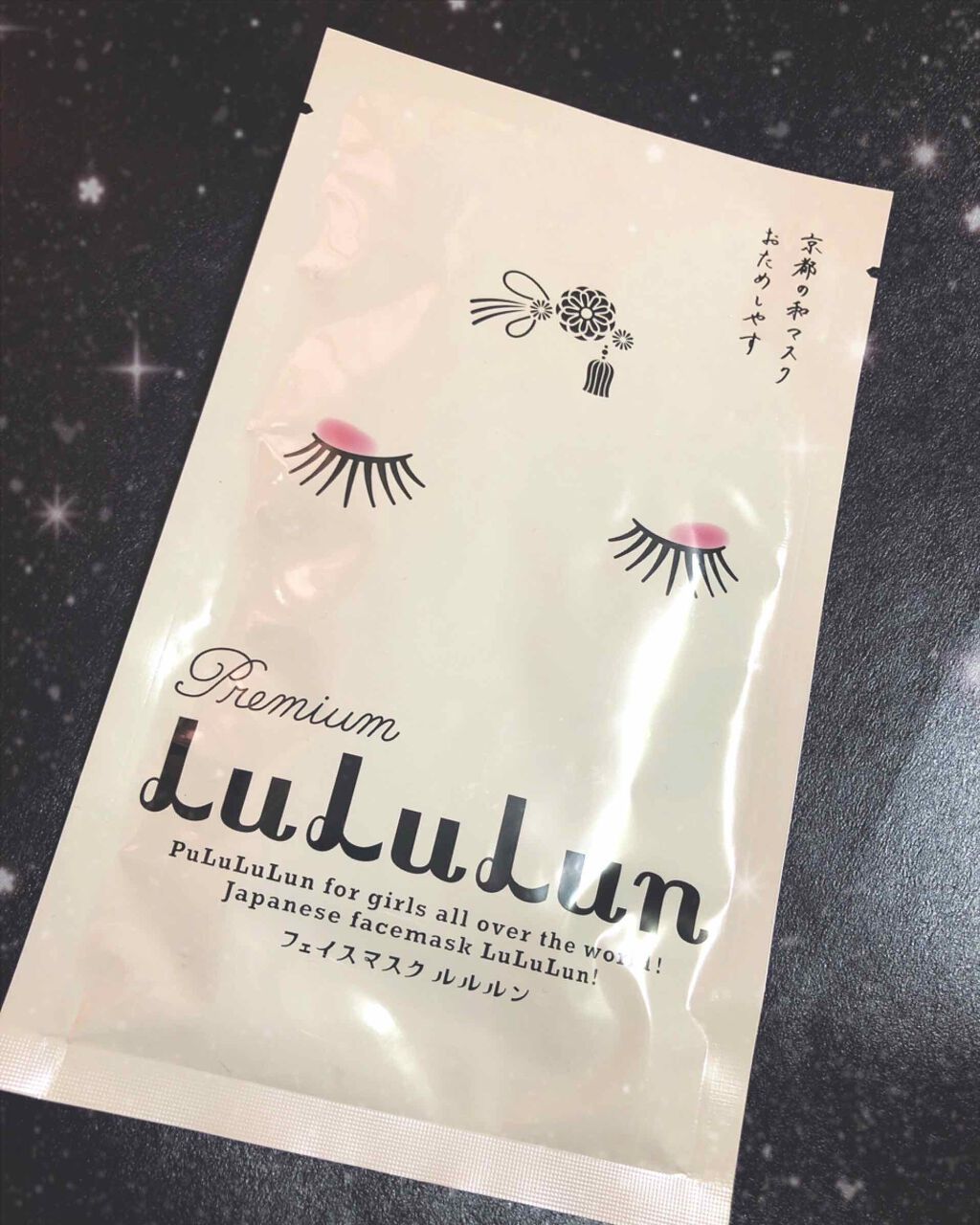 京都ルルルン 舞妓肌マスク/ルルルン/シートマスク・パックを使ったクチコミ(1枚目)