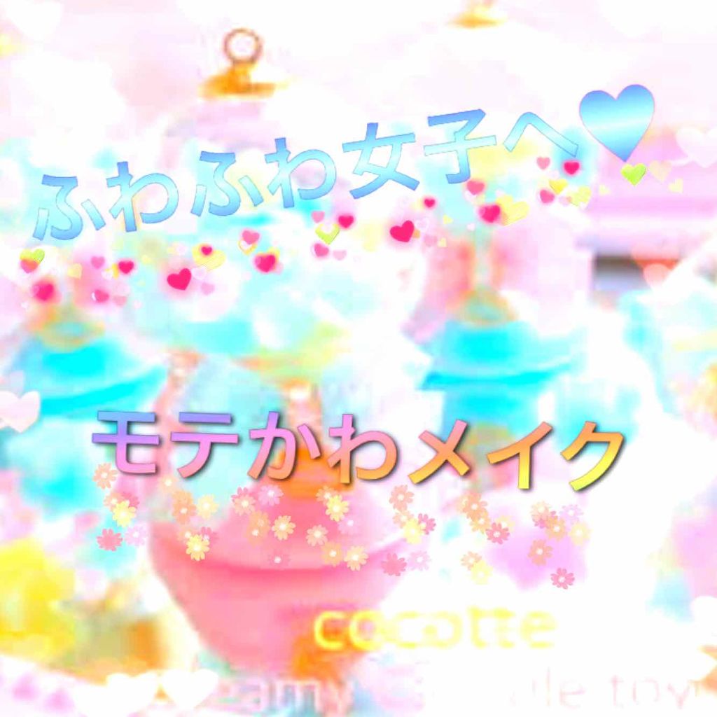 MCアイシャドウ/MAGIC CLOSET/単色アイシャドウを使ったクチコミ（1枚目）