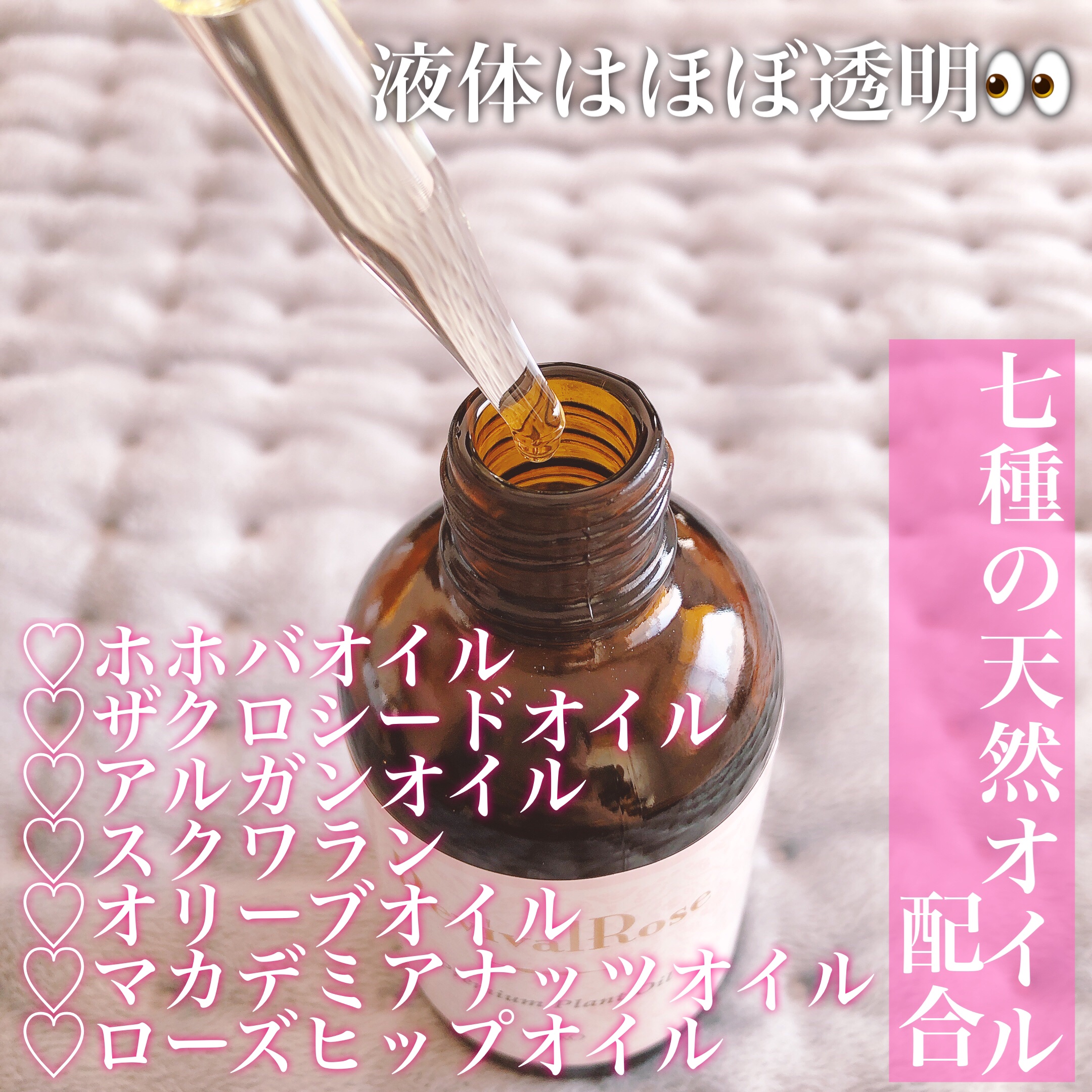 リバイバルローズ プレミアムプラントオイル/メイコー化粧品/ボディクリームを使ったクチコミ（2枚目）