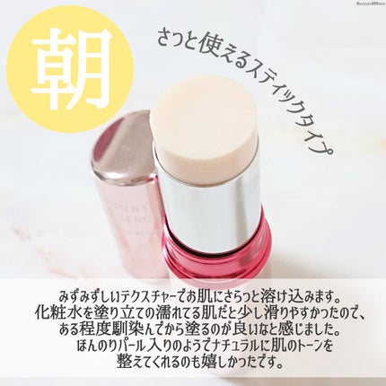 ザ セラム リンクルリペア 朝用 /アスタリフト/美容液を使ったクチコミ(2枚目)