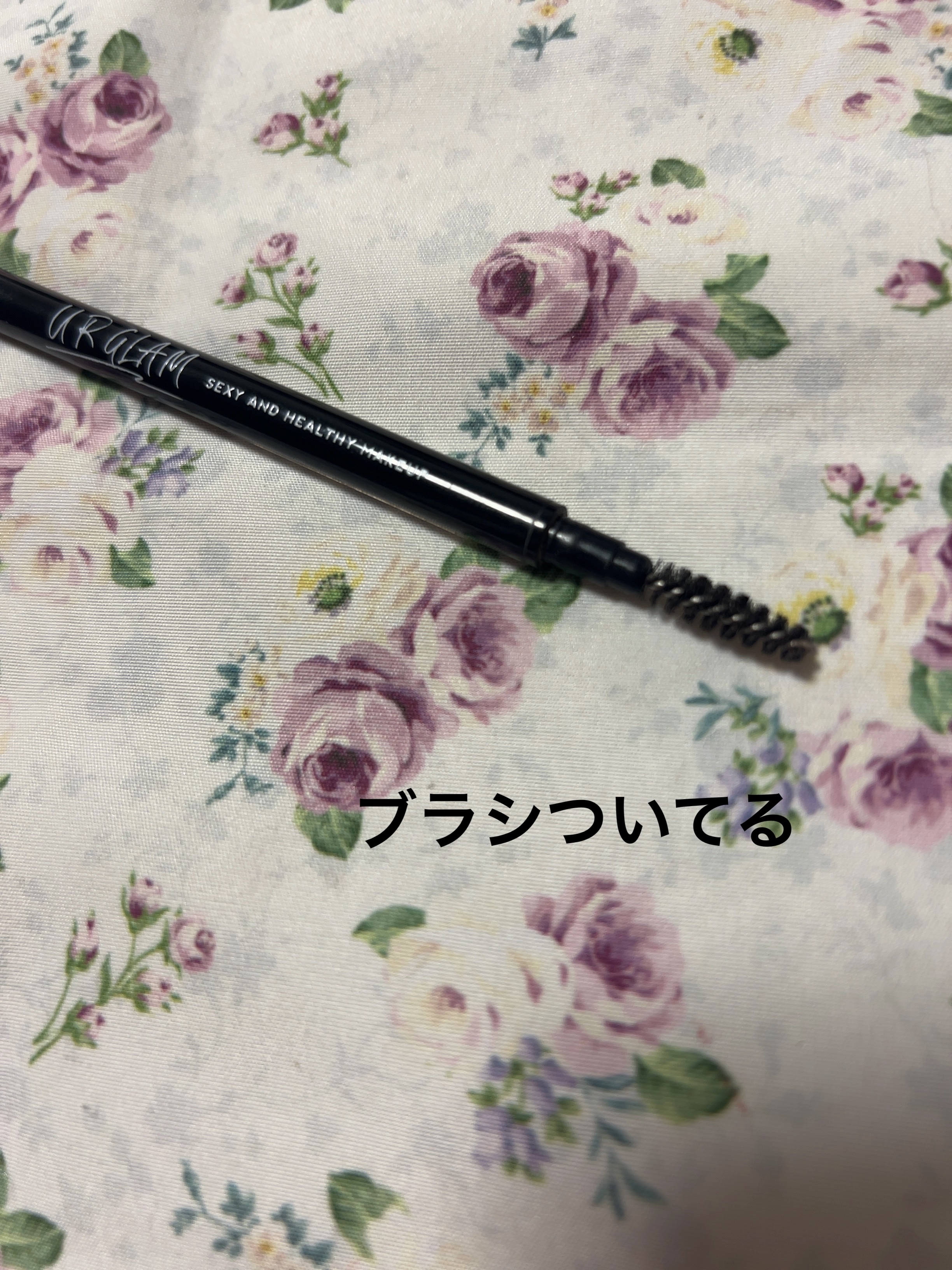 スリムスケッチアイブロウペンシル ナチュラルブラウン/U R GLAM/アイブロウペンシルを使ったクチコミ（2枚目）