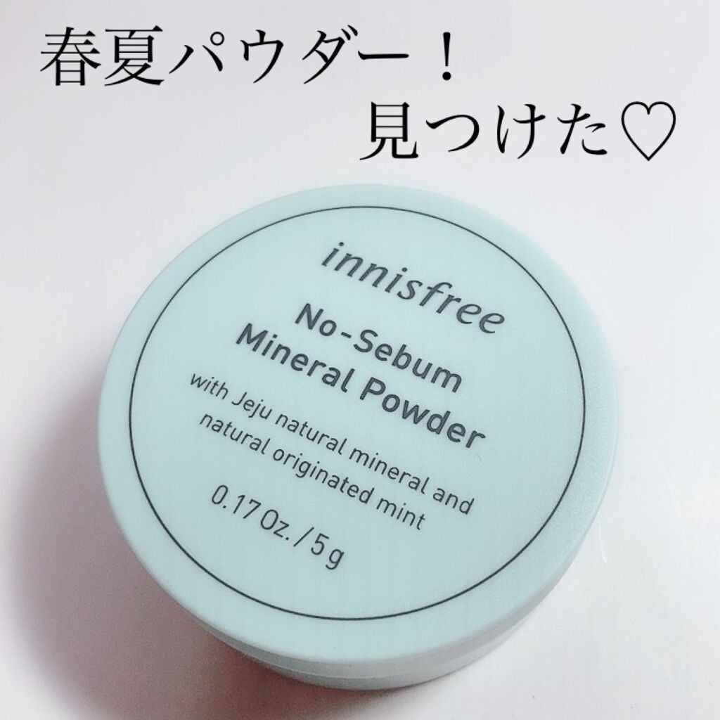 ノーセバム ミネラルパウダー/innisfree/ルースパウダーを使ったクチコミ(1枚目)