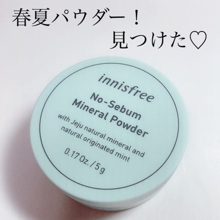 ノーセバム ミネラルパウダー/innisfree/ルースパウダーを使ったクチコミ(1枚目)