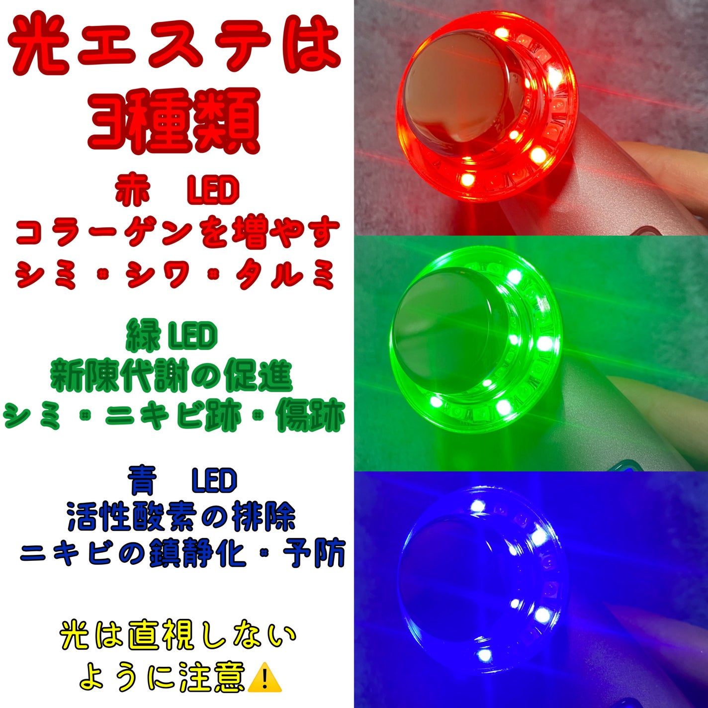 美ルル クラッシィ/belulu/美顔器・マッサージを使ったクチコミ(2枚目)