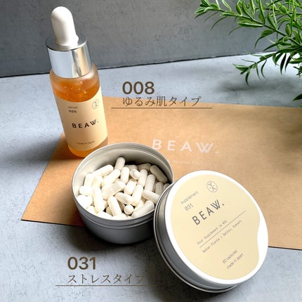 スターターBOX/BEAW./スキンケアキットを使ったクチコミ(3枚目)