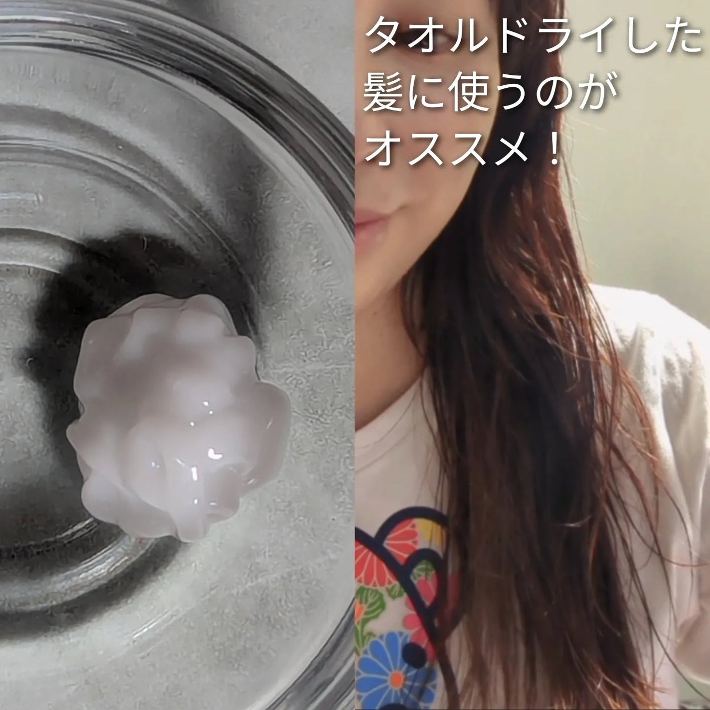 moist care milk/curule/ヘアミルクを使ったクチコミ(2枚目)