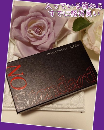 プロ アイ パレット/CLIO/アイシャドウパレットを使ったクチコミ(2枚目)